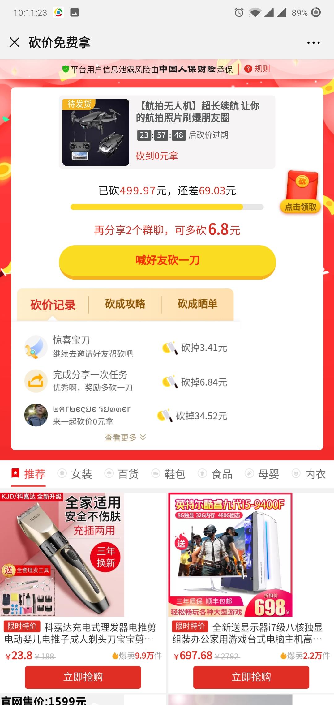 ๒คг๒єςยє รย๓๓... 验收样图1