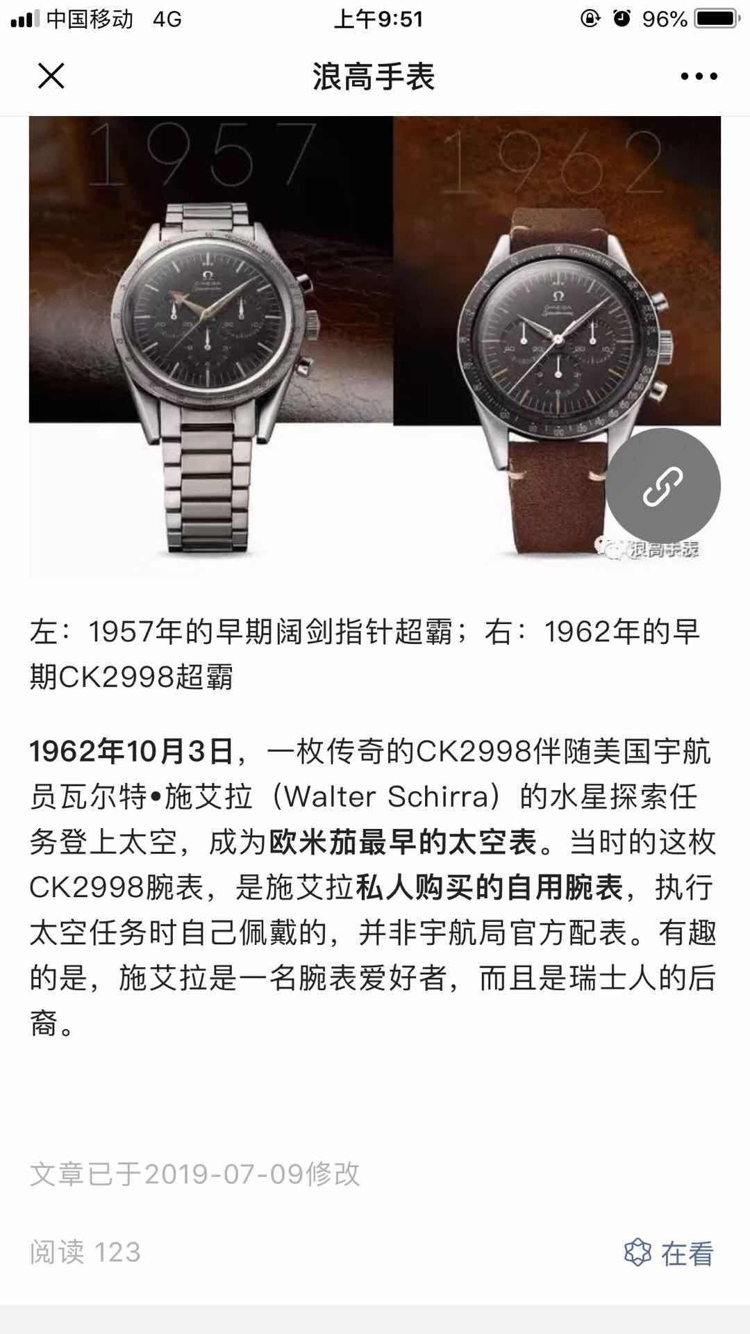 高11 验收样图3