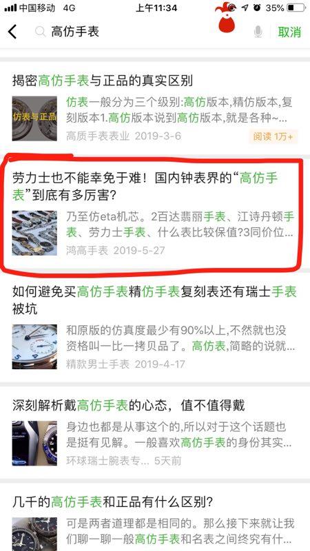 高的自由任务 验收样图1