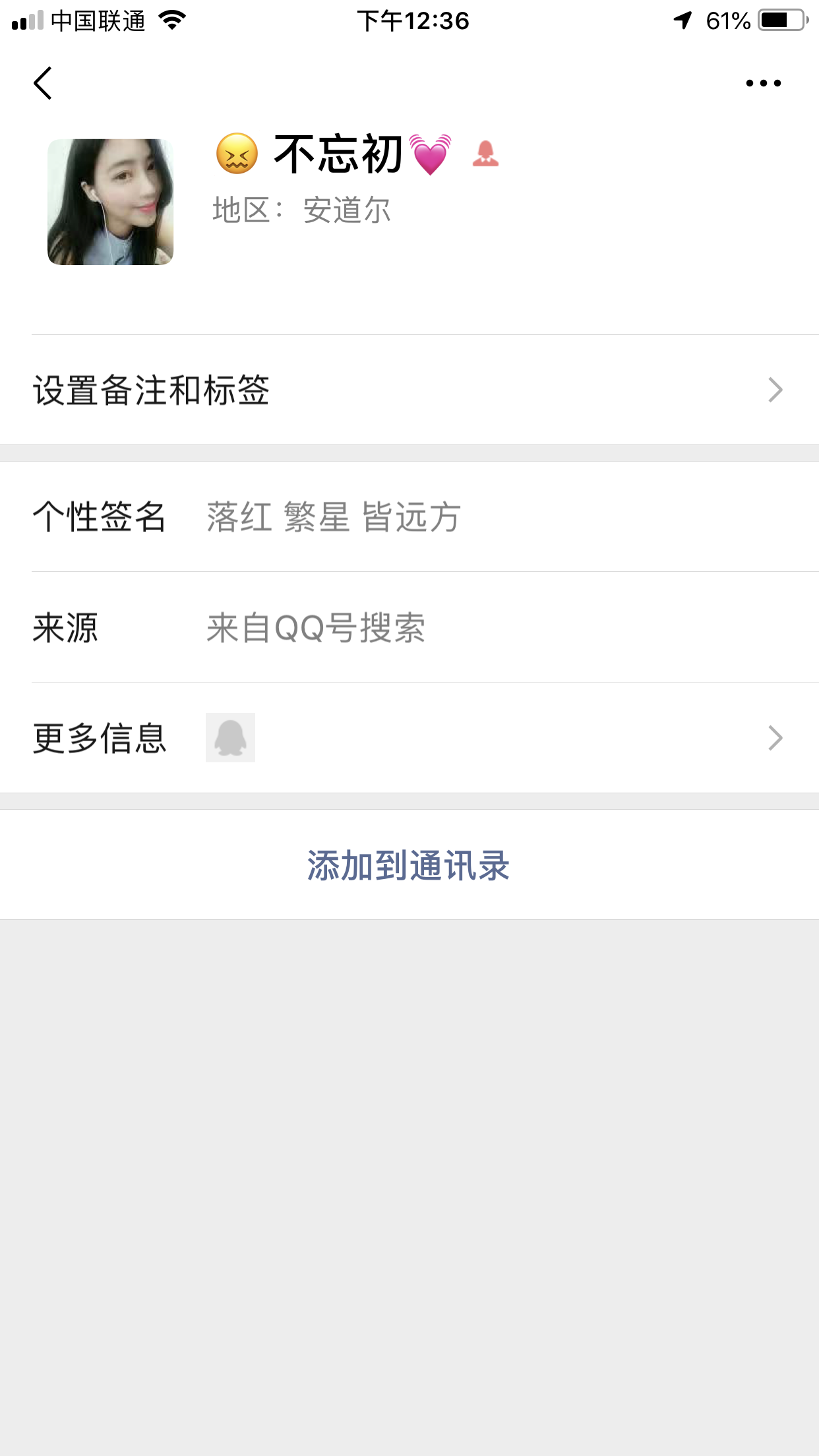脉豹的关注任务 验收样图1