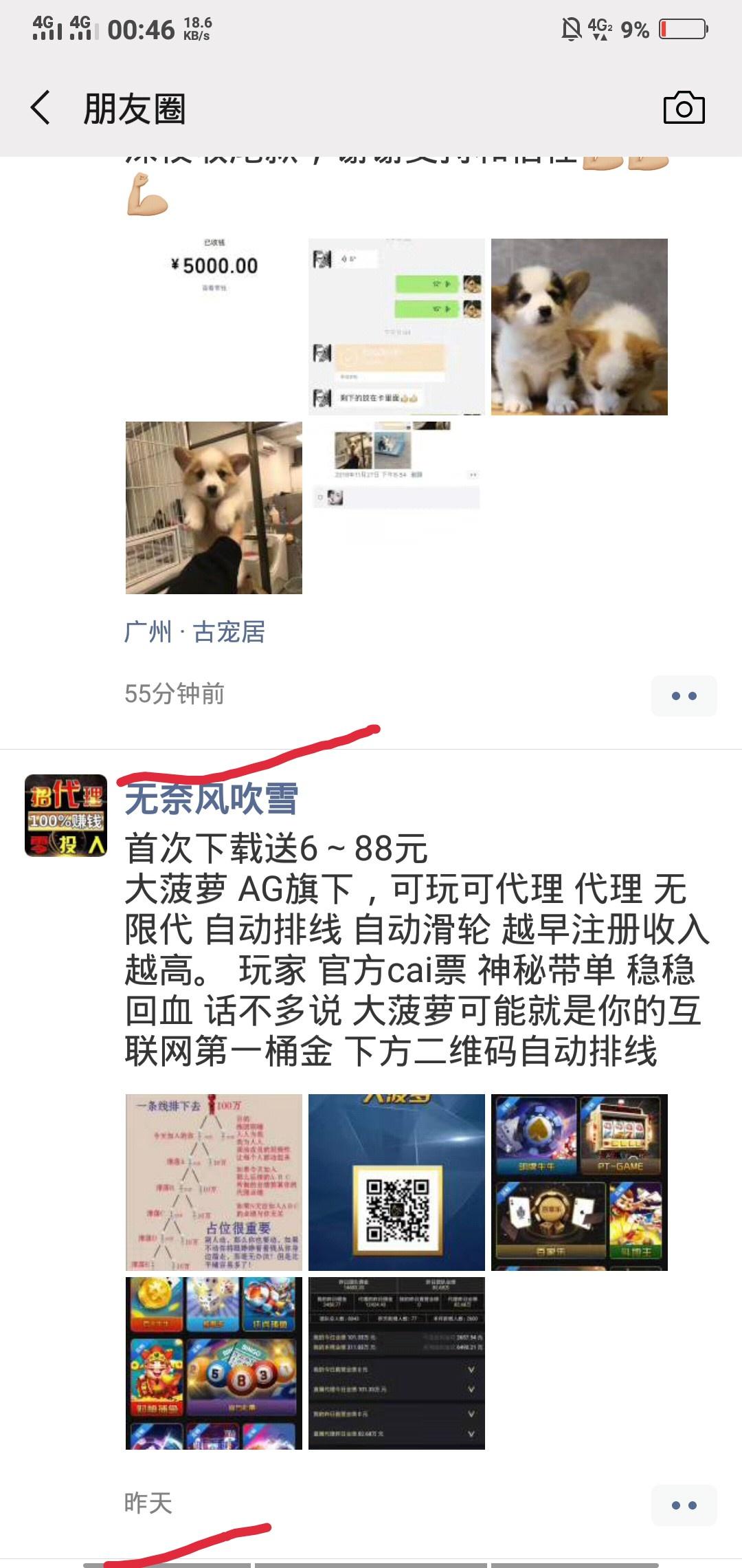 大队（2589）的转发任务 步骤图1