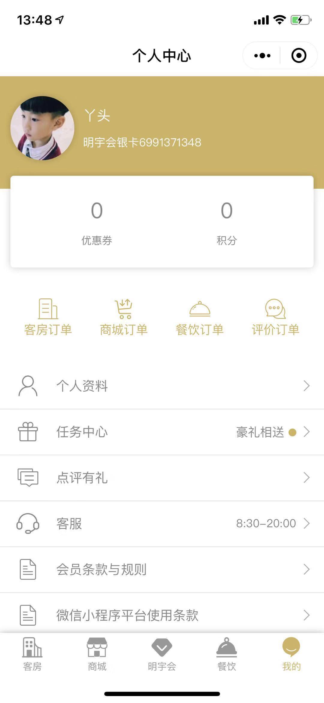 MichaelChen的注册任务 验收样图1