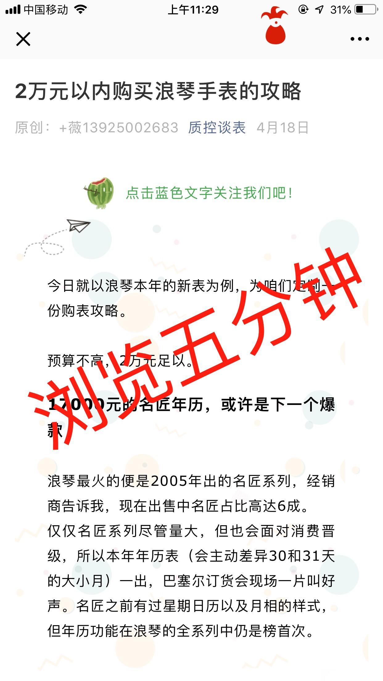 ADG的自由任务 验收样图2