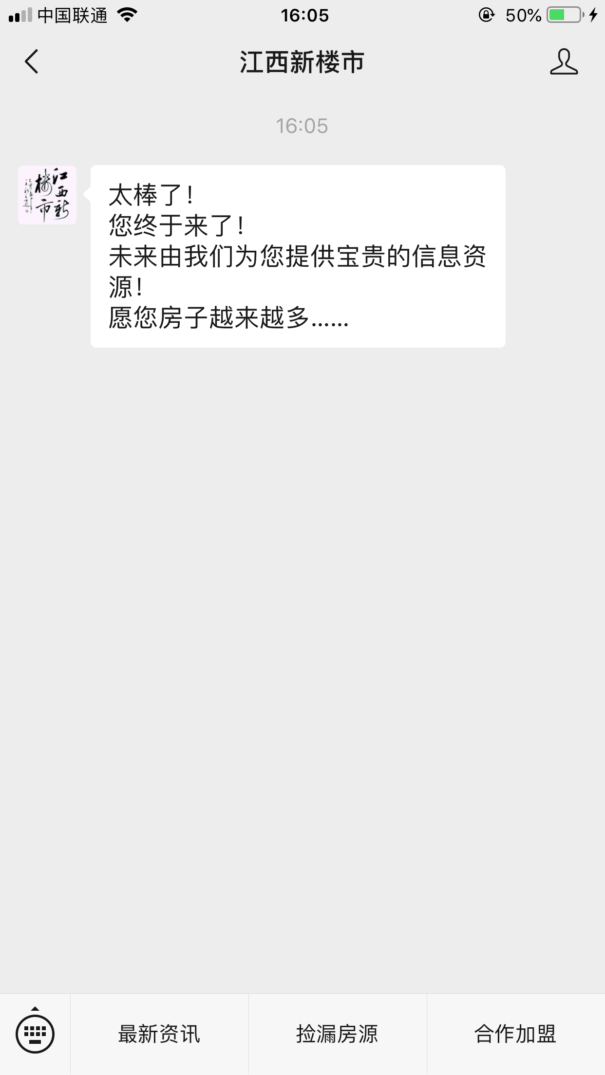 流浪人的关注任务 验收样图1