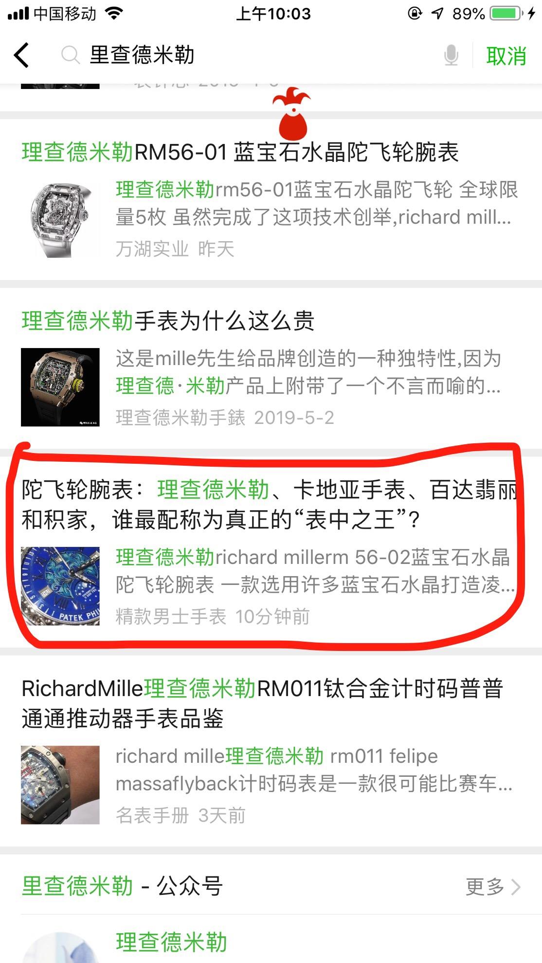 ADG的自由任务 验收样图1