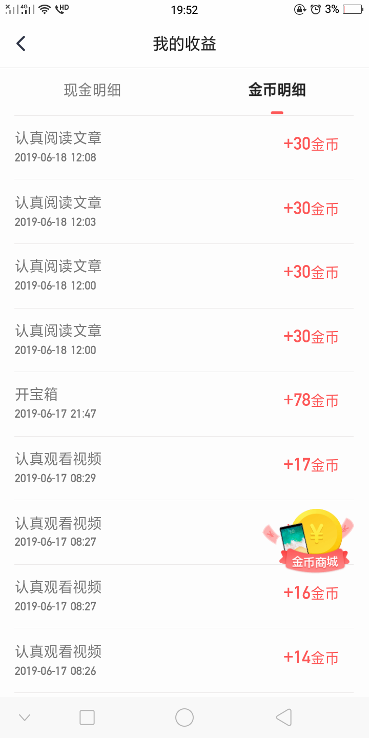 [限新]繁星的注册任务 验收样图3