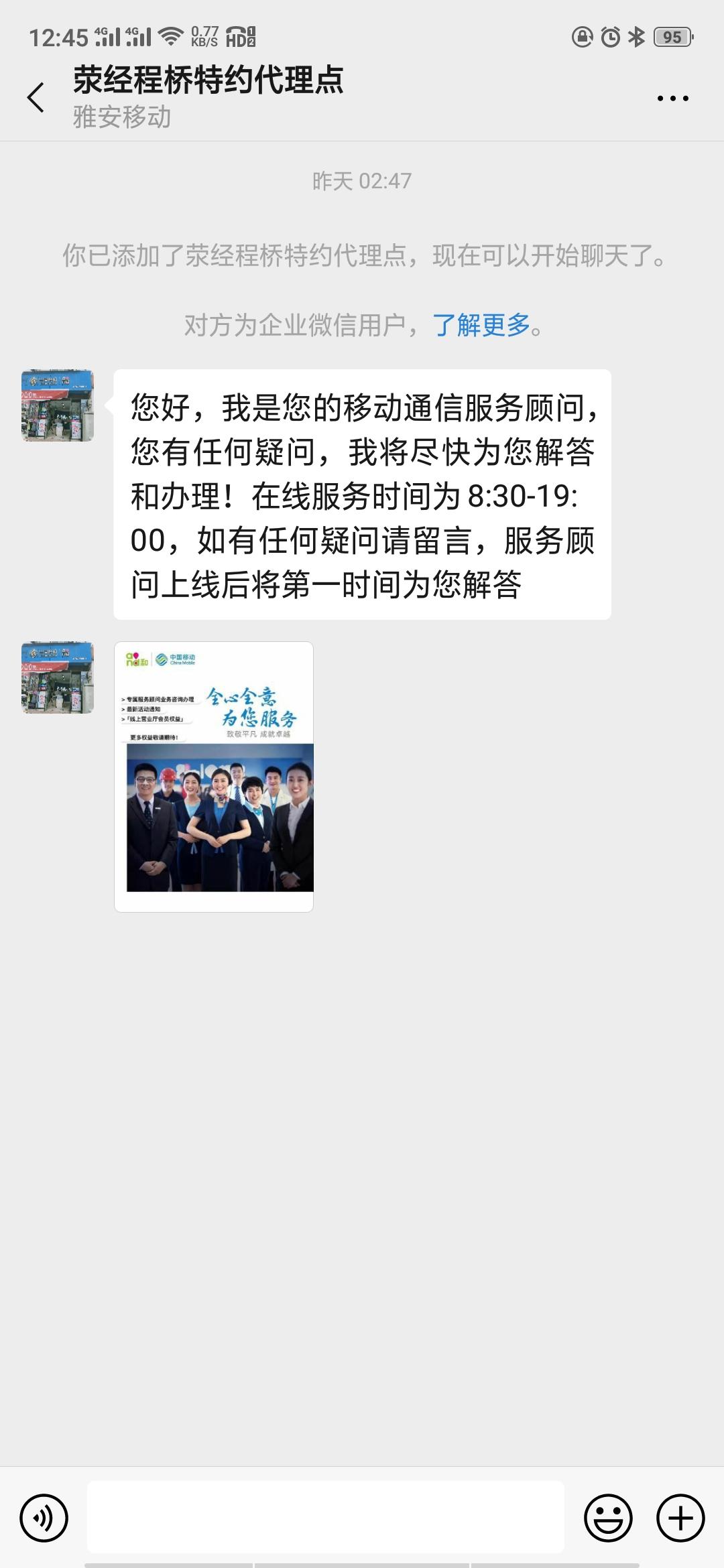 。的自由任务 验收样图1