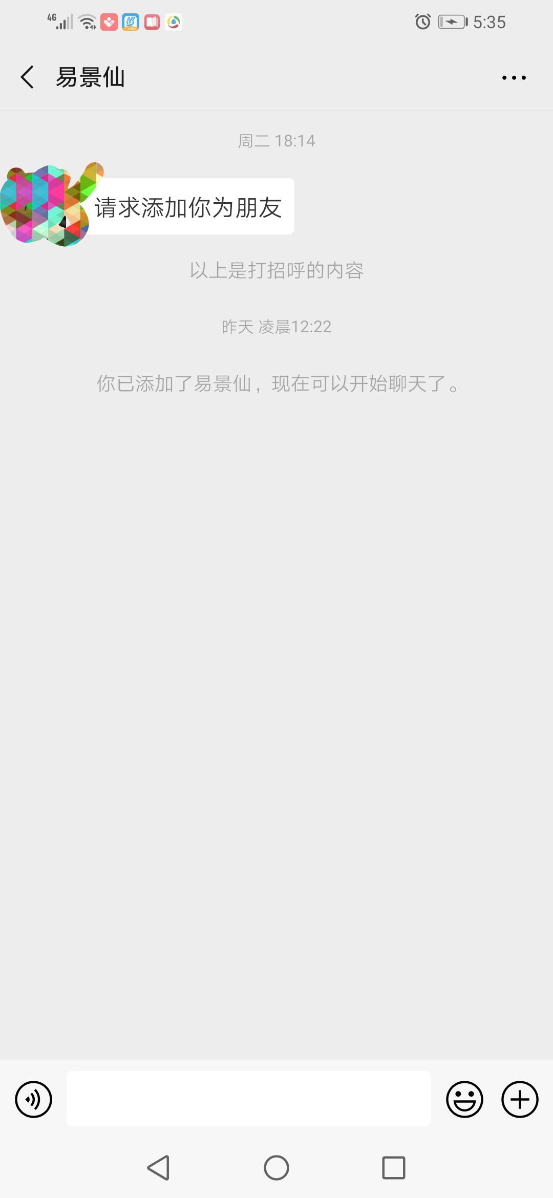 爱贵的自由任务 验收样图1