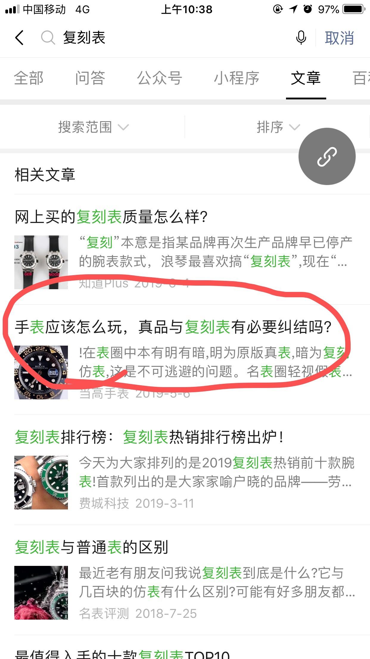 复1 验收样图1