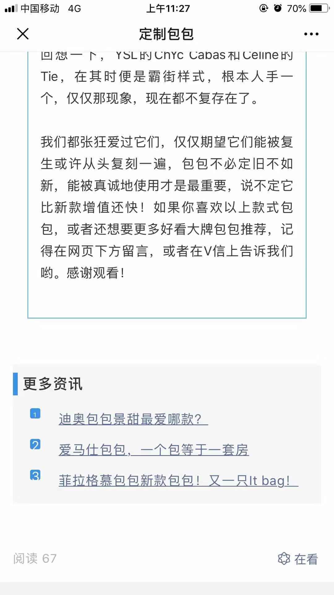 lv 验收样图3