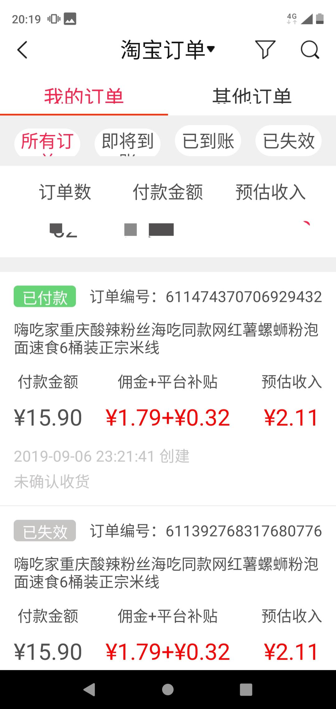 2分钟 不填信息，好省新用户 验收样图2