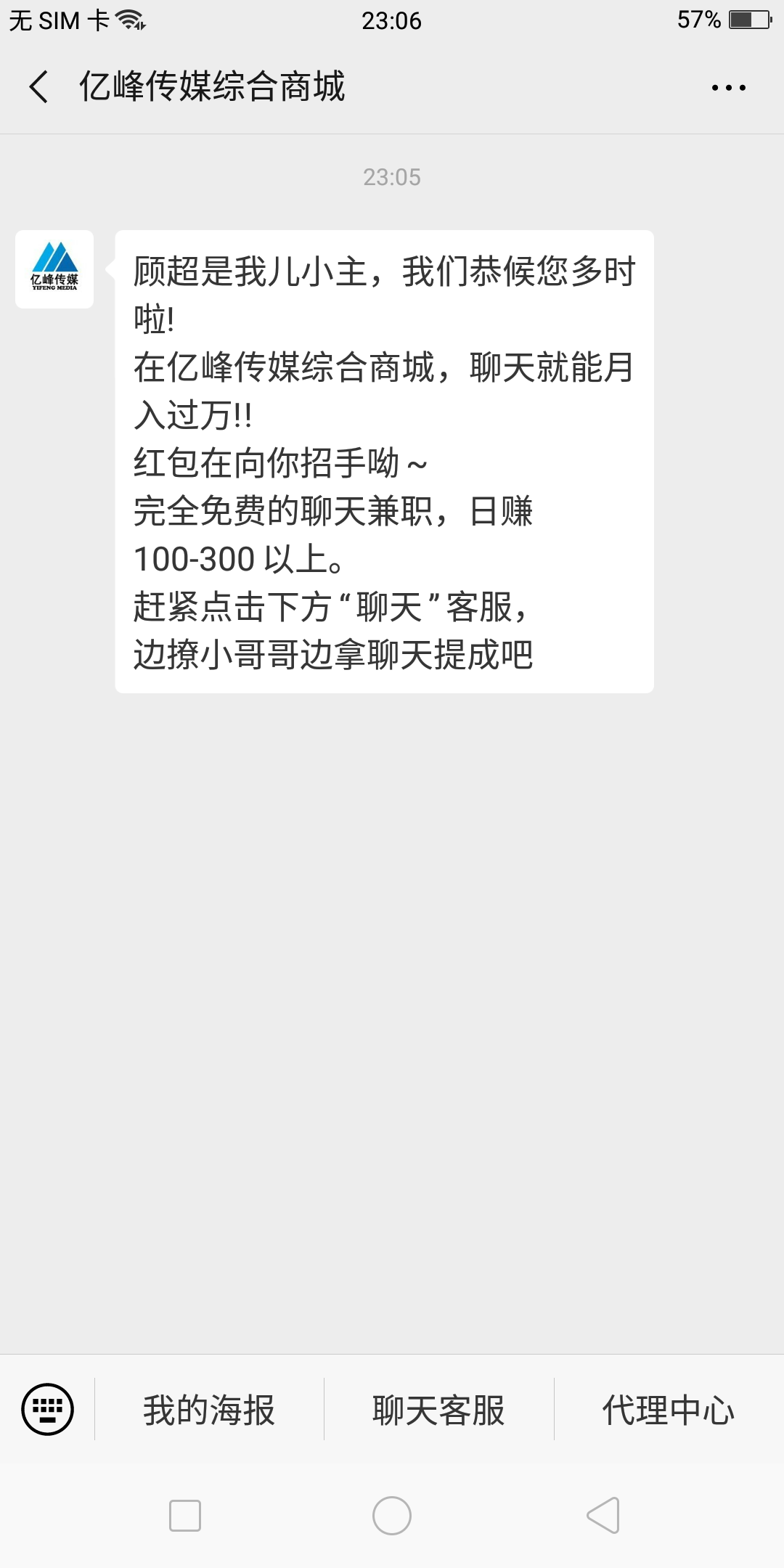 不简单我嫁给你，30秒时间 验收样图1