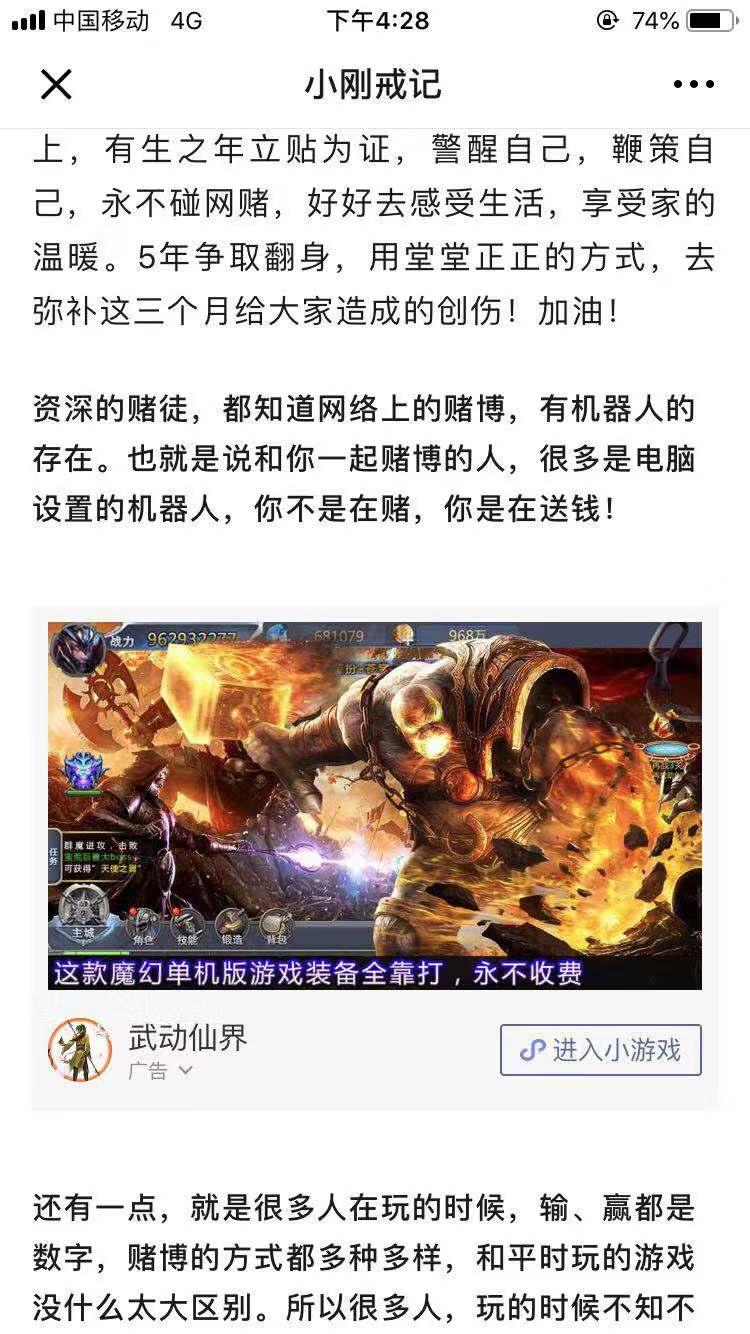 18286088342的点击任务 验收样图1