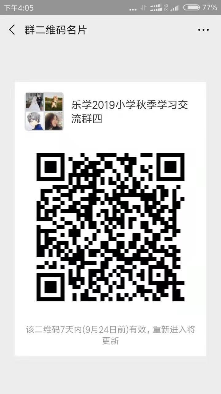 坠落的雨的自由任务 步骤图1