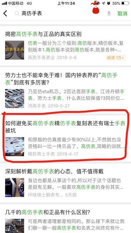 高2的自由任务 验收样图1