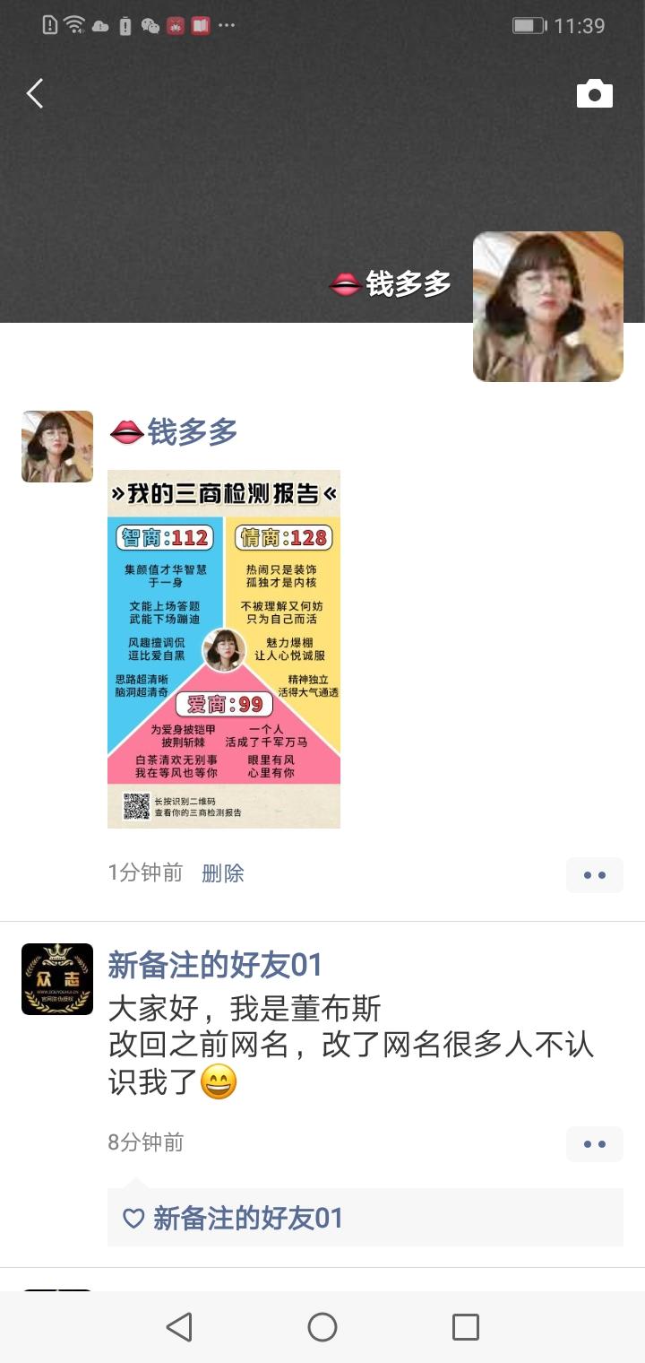 简单任务五秒完成 验收样图1