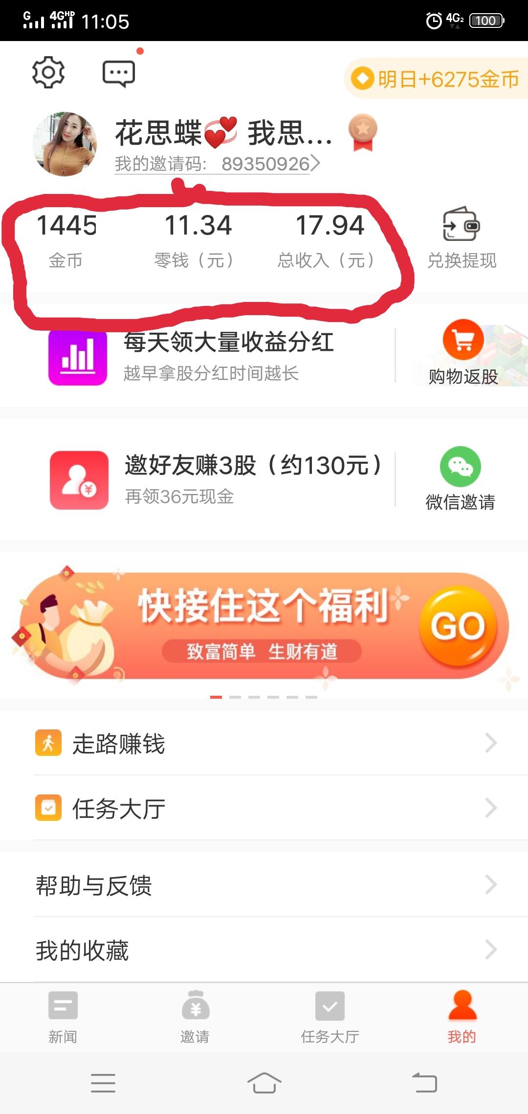 花思蝶 验收样图1