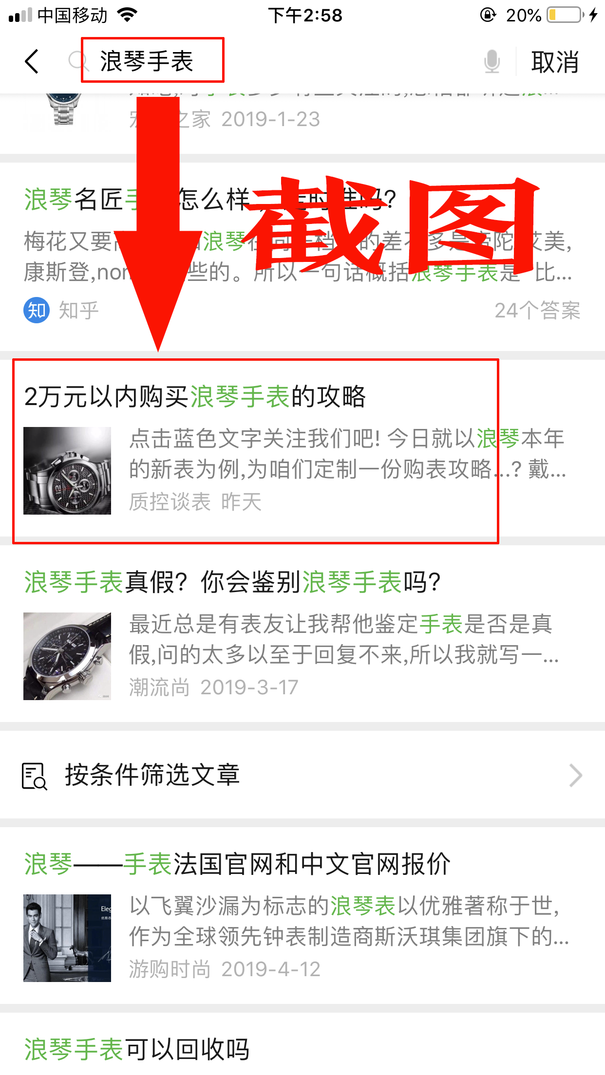 桦的点击任务 验收样图1