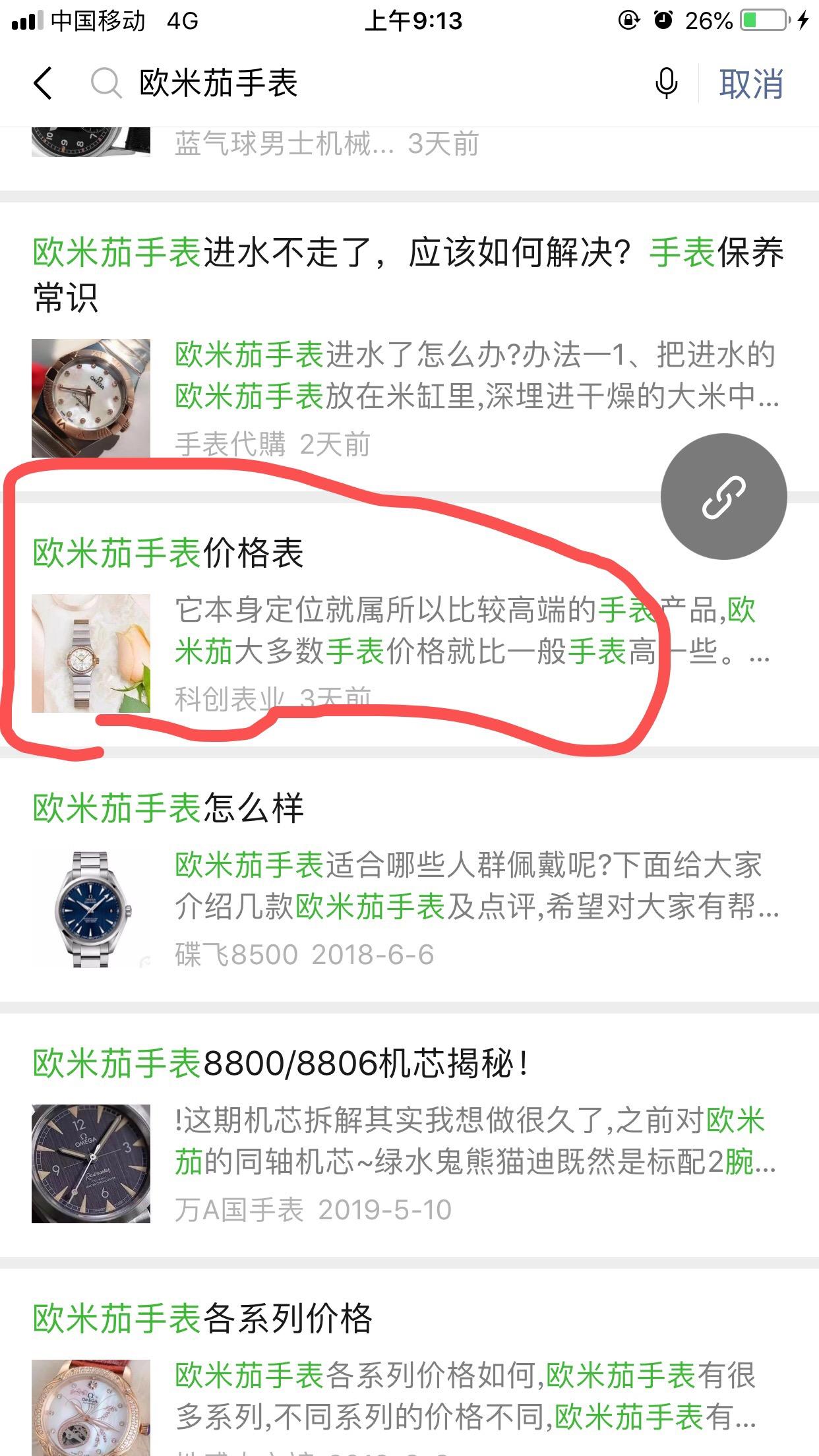 偶2 验收样图1