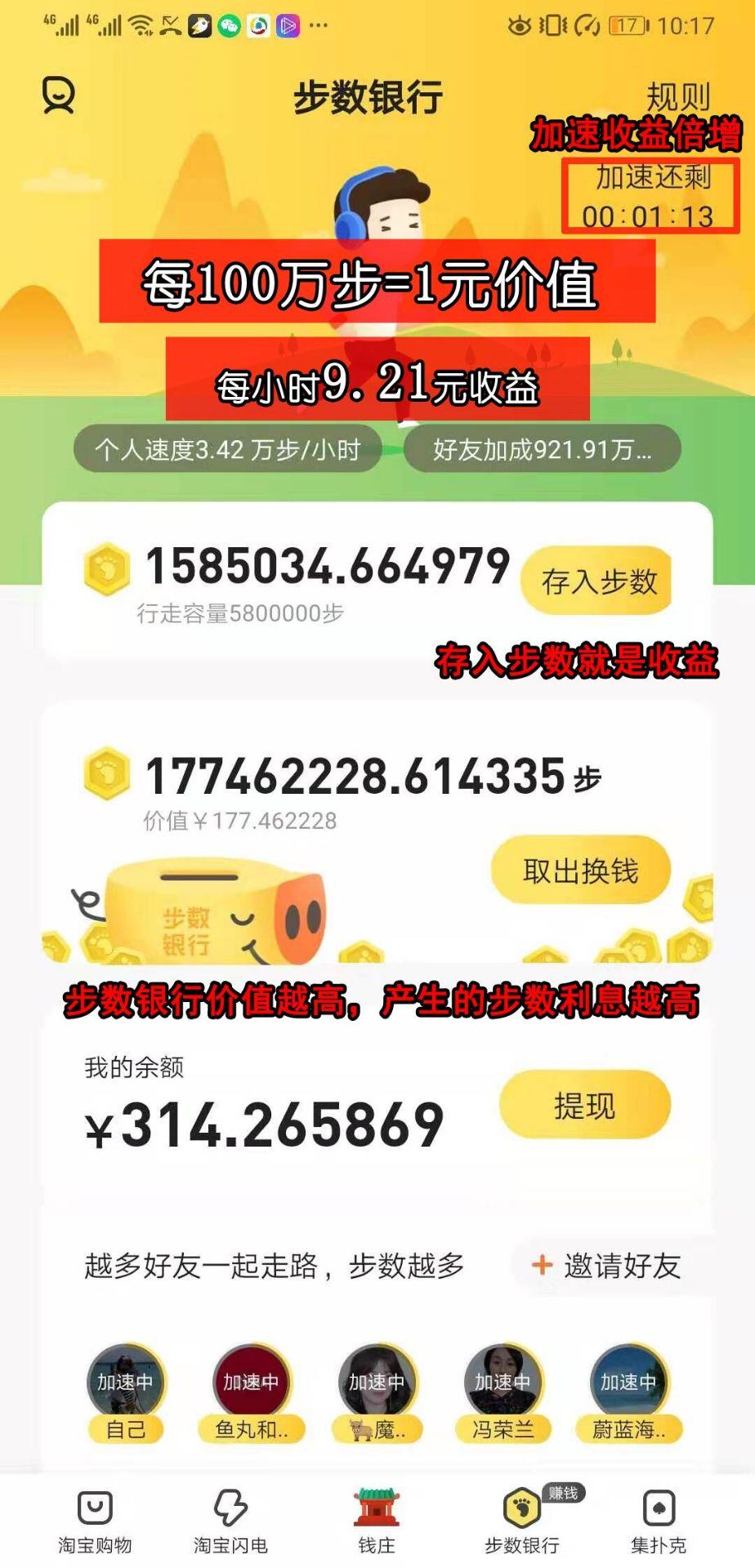余尘的注册任务 步骤图1