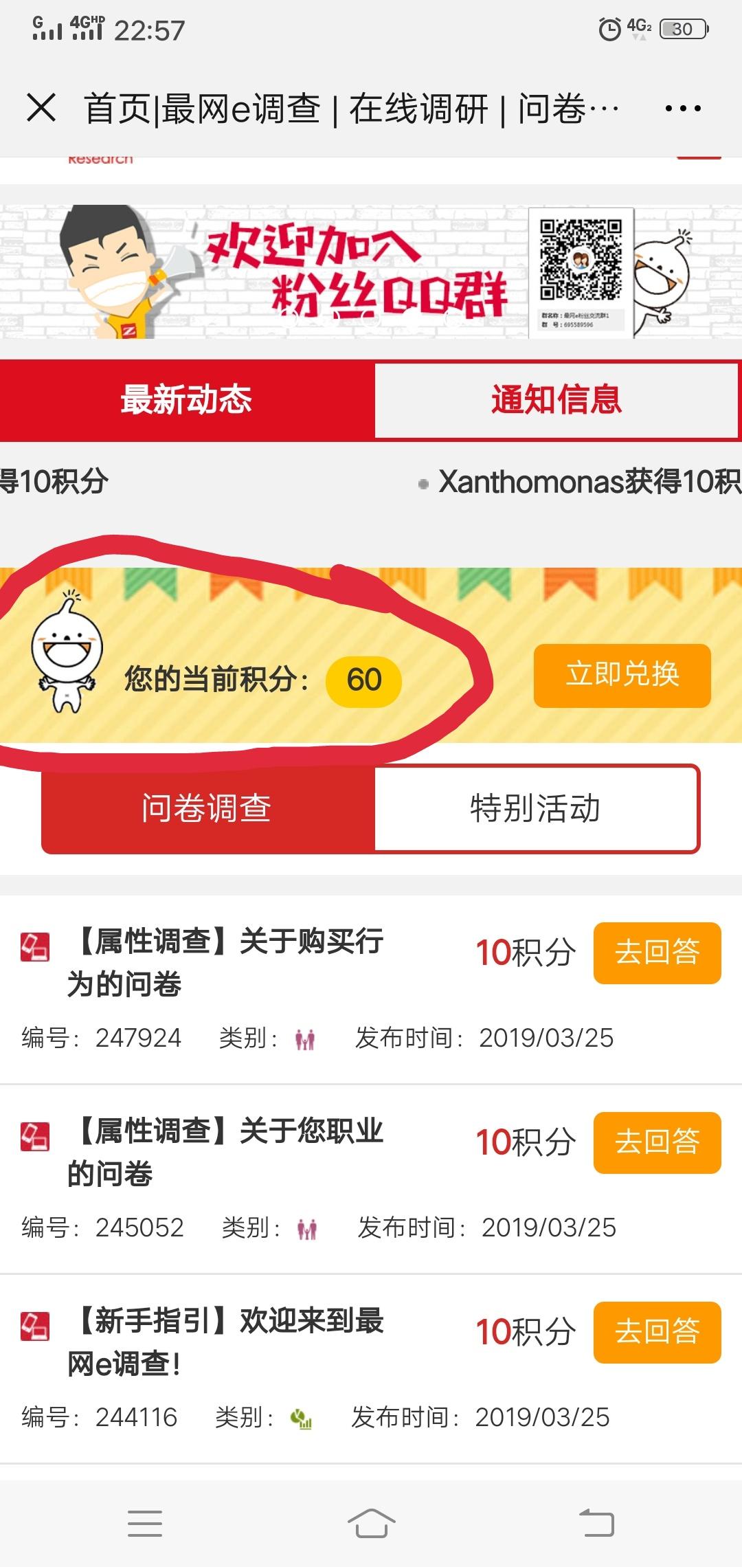 花思蝶 验收样图1