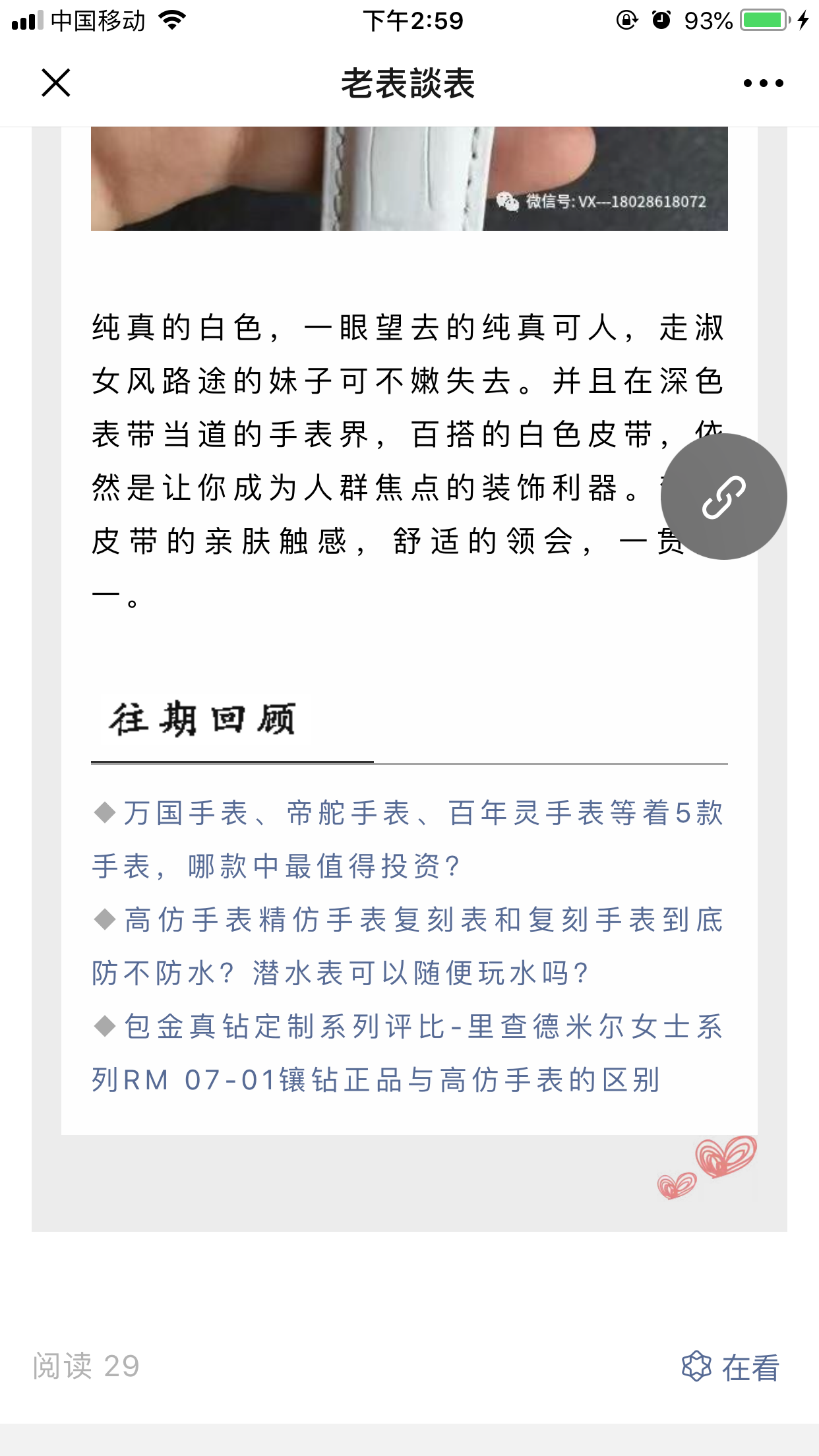沛1 验收样图3