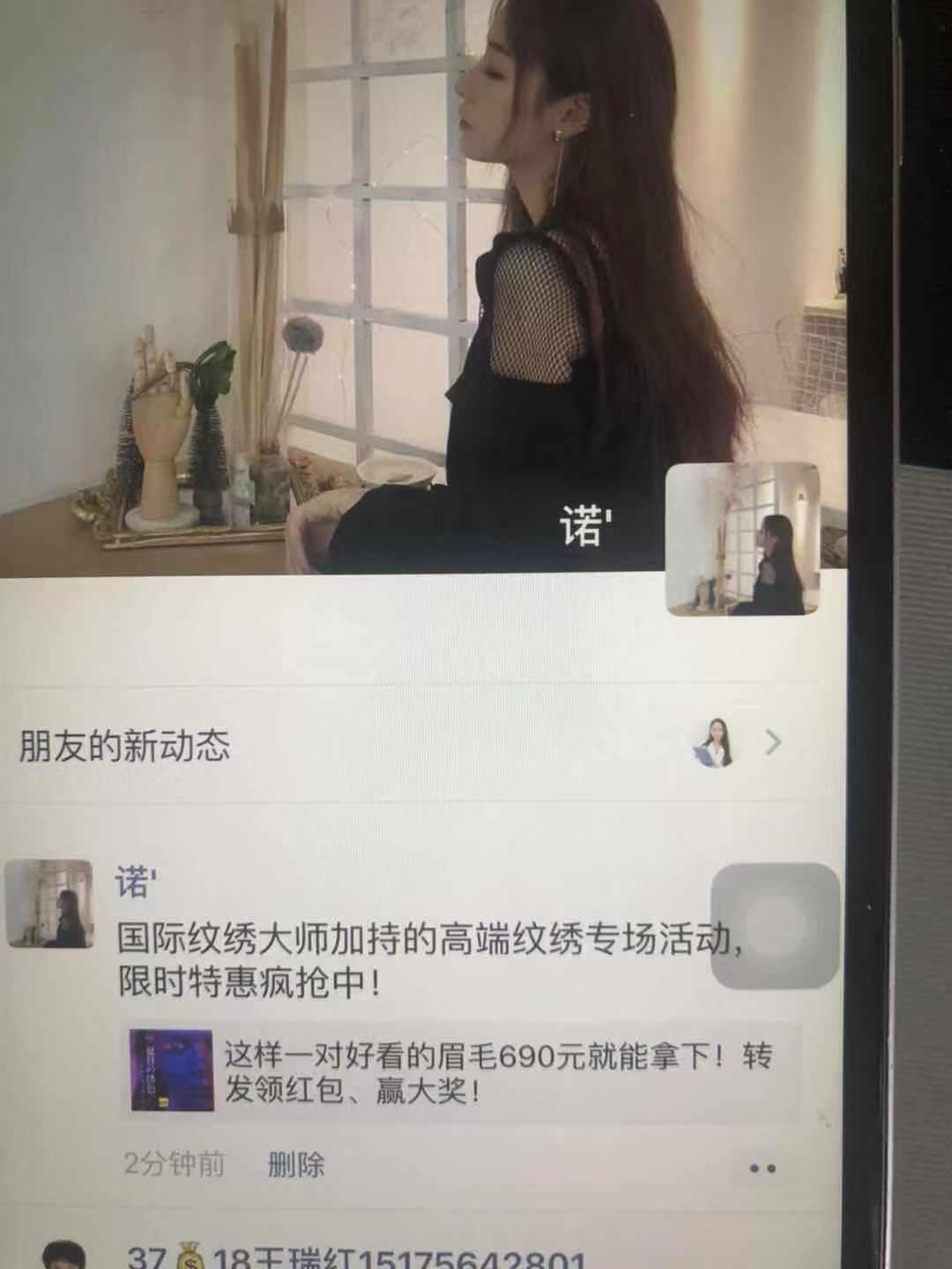 知更美的转发任务 验收样图1