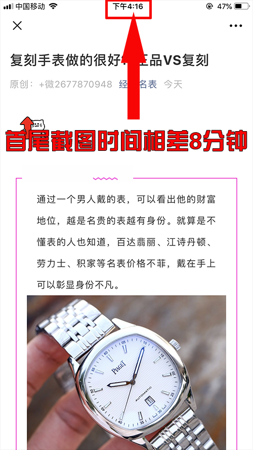 阅读任务 验收样图2