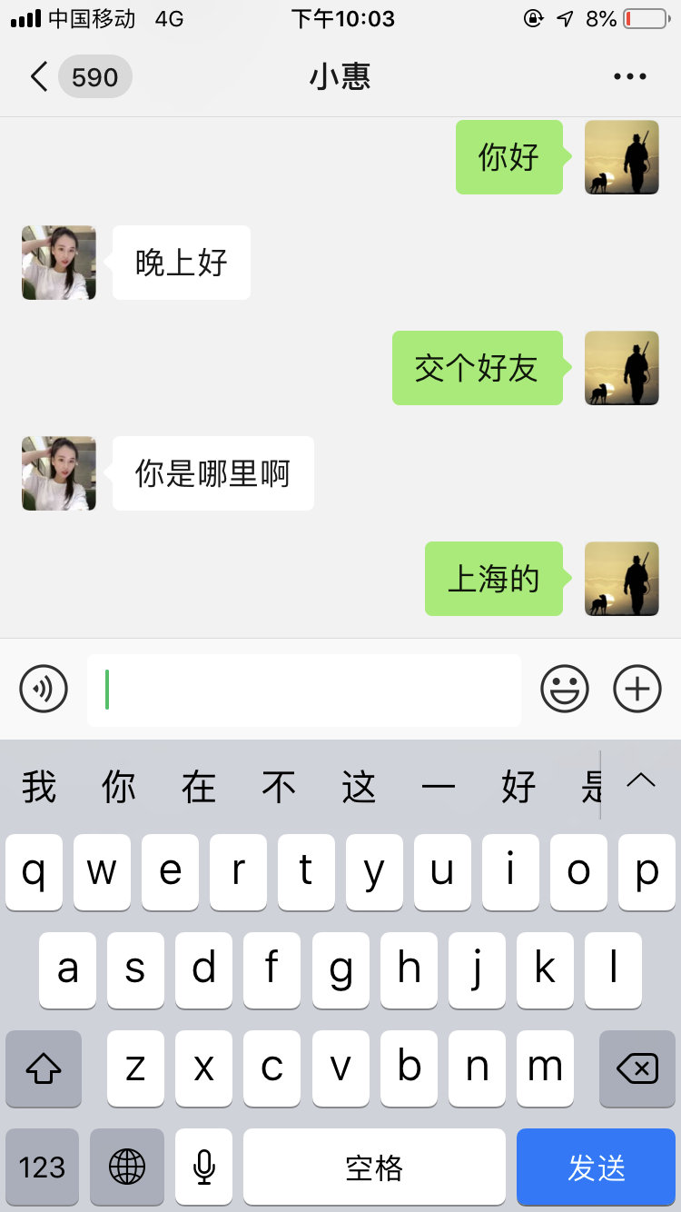 15959266707的关注任务 验收样图1