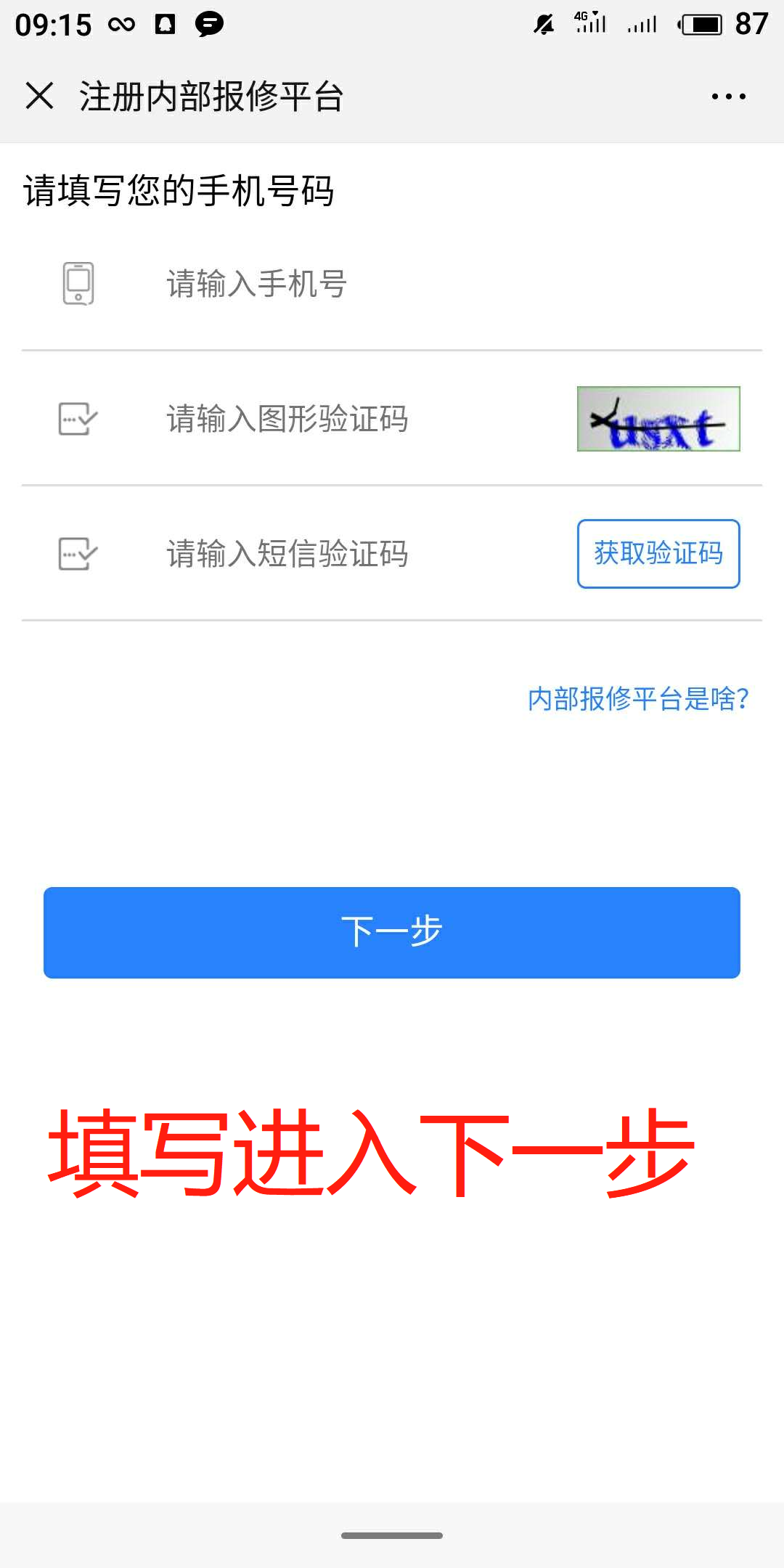 注册任务 验收样图1