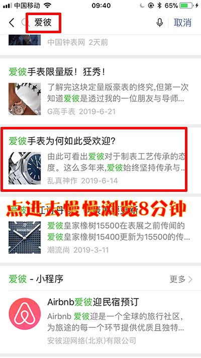 简单点击 验收样图1