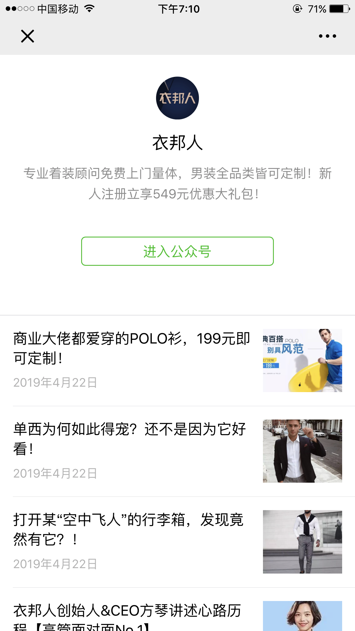 阳光很好°的点击任务 验收样图2