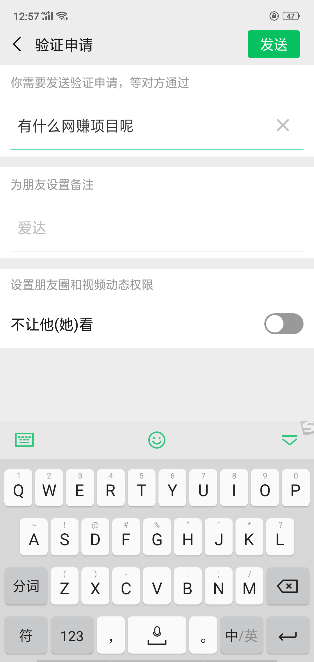天蓬网络科技（阿虎）的自由任务 步骤图1