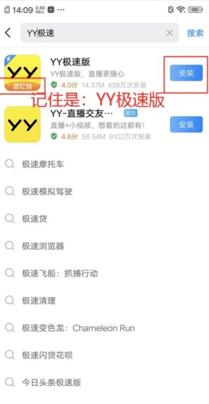 小仙女 步骤图1
