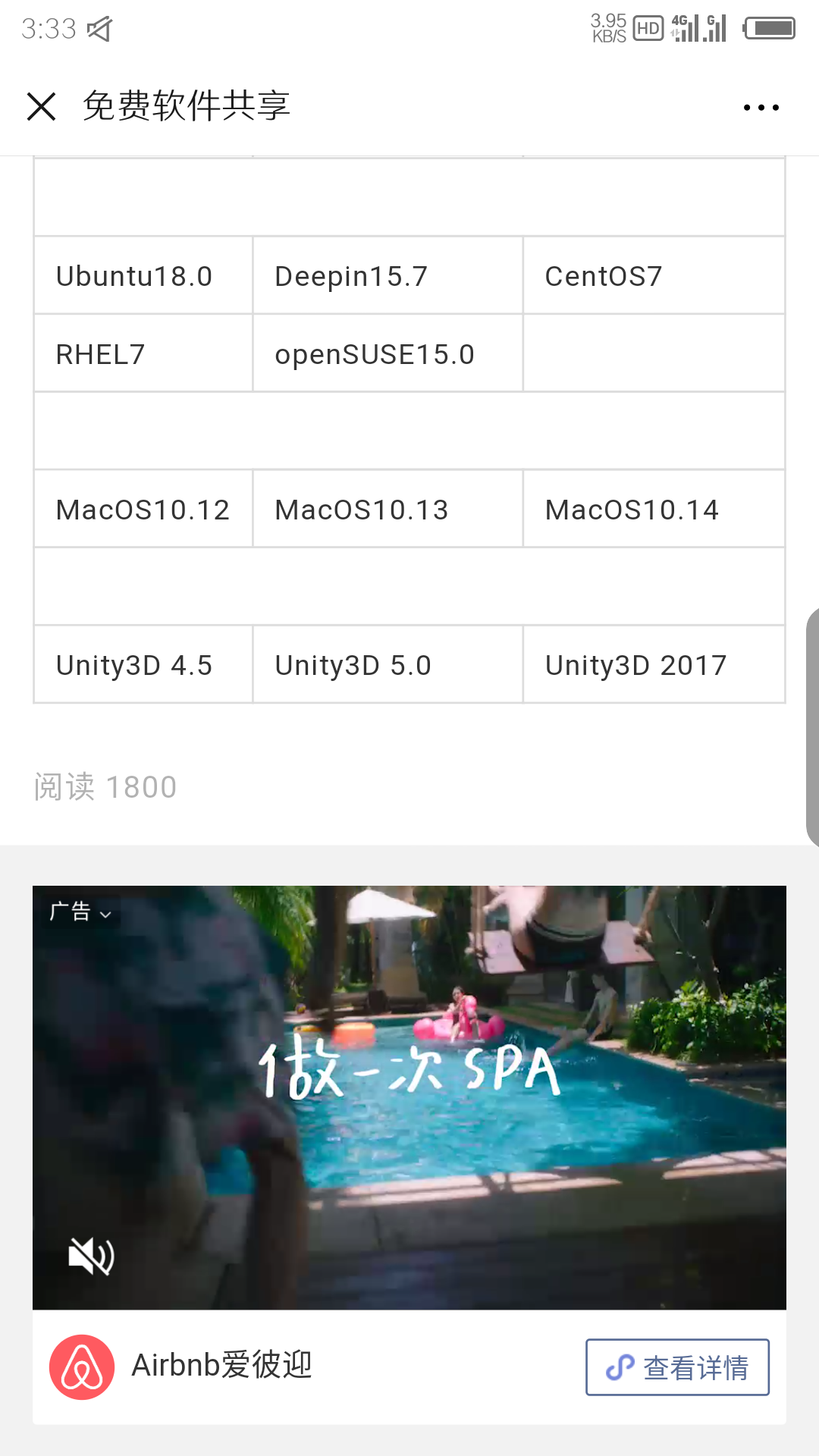 超级简单,两分钟做不完你打我 步骤图1