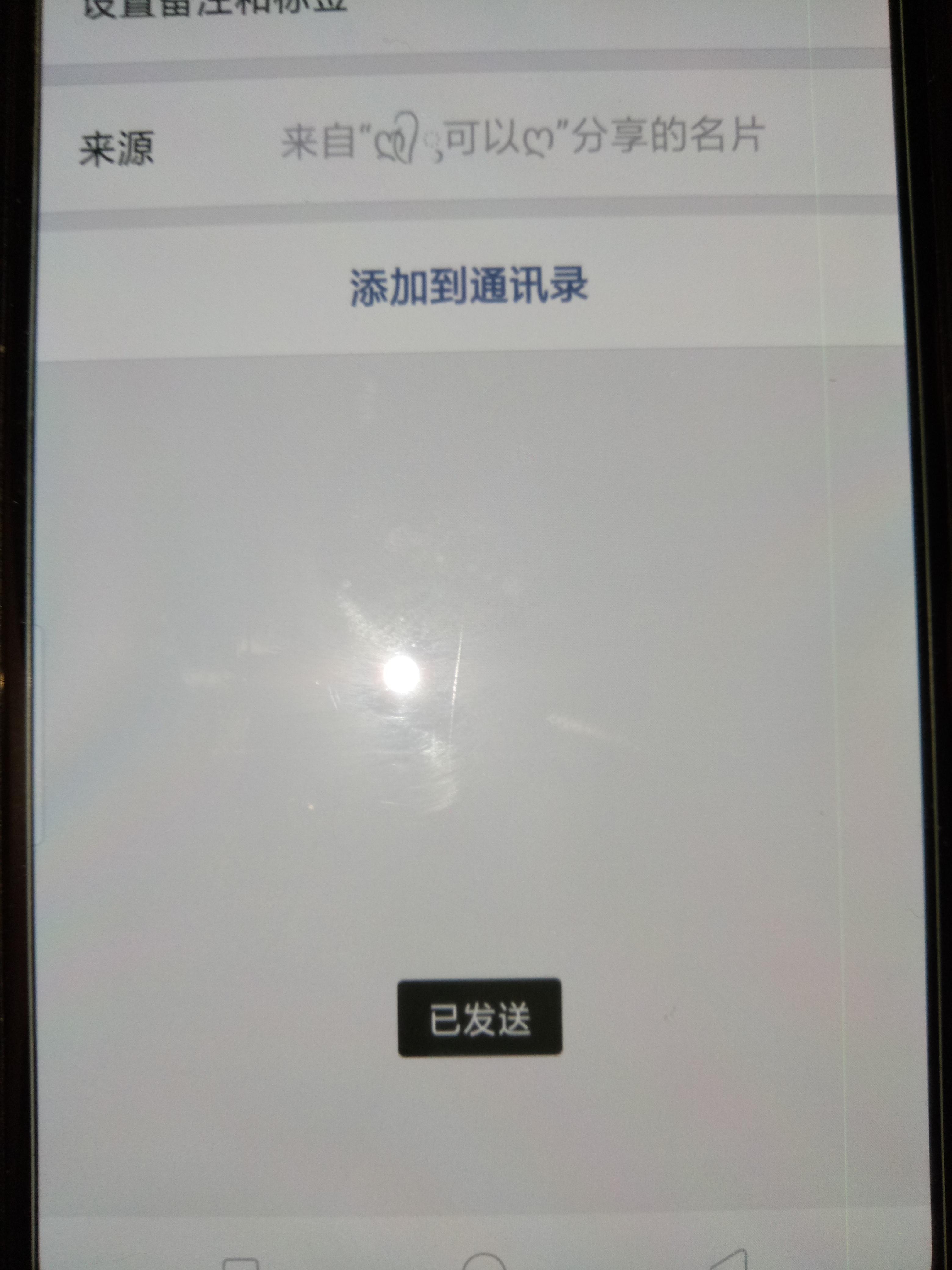 加人就行，超级简单 验收样图1