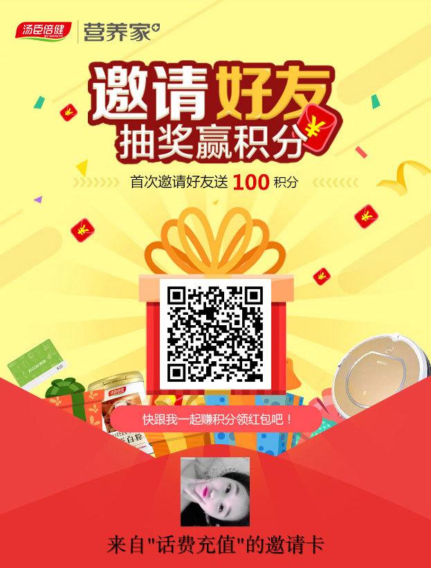 他山之石可以攻玉的关注任务 步骤图1
