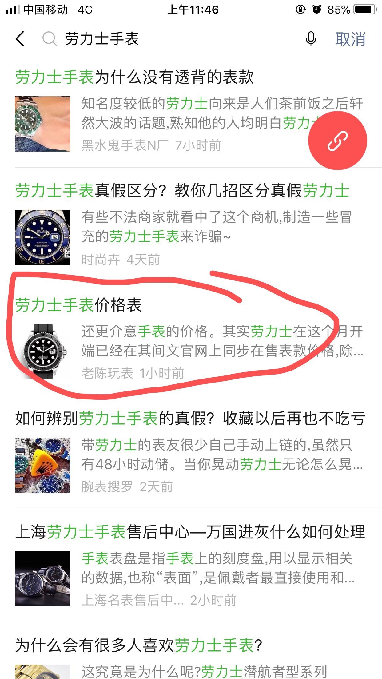 劳的 验收样图1