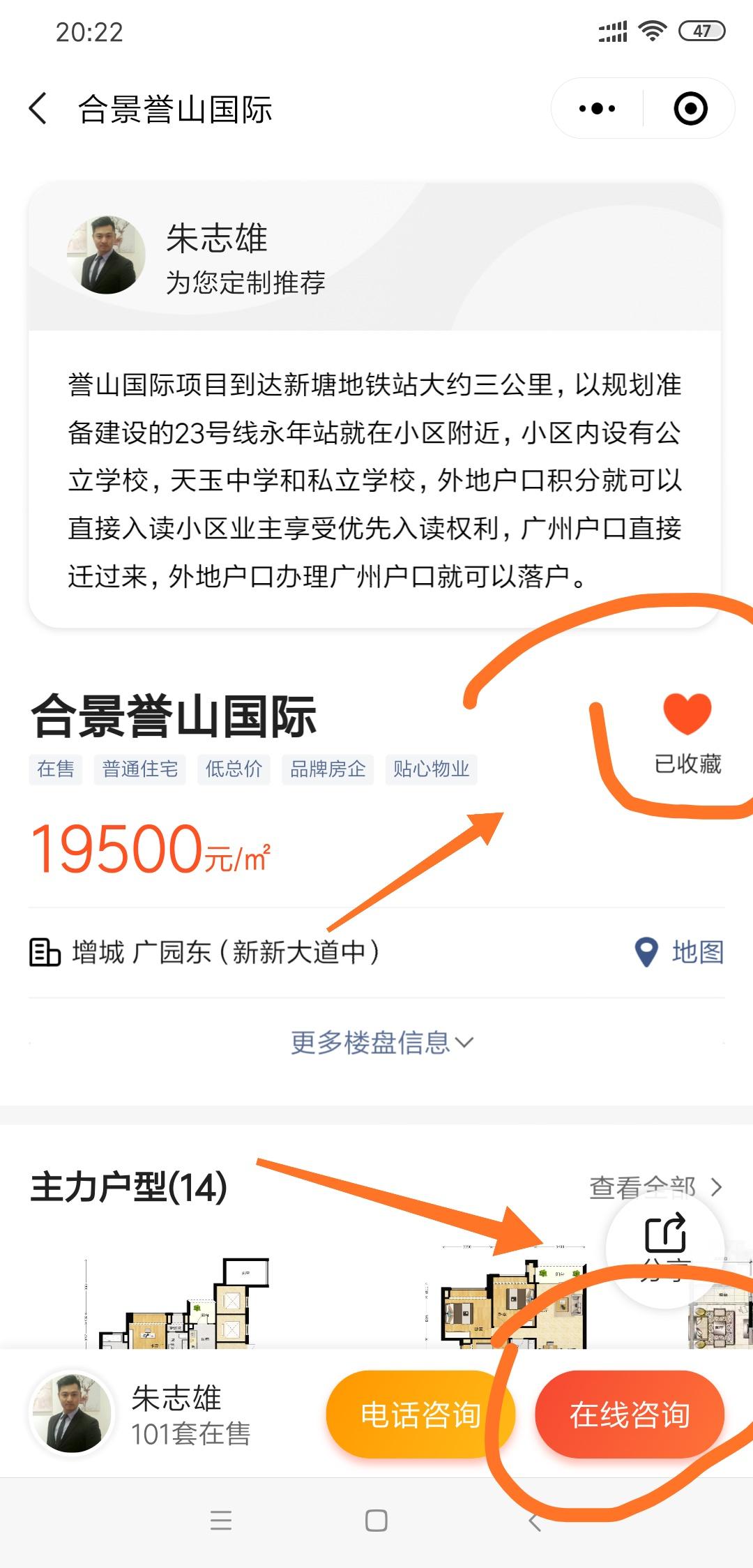 1分钟完成的任务，秒通过，... 验收样图1
