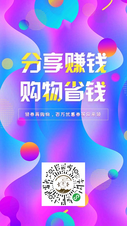酷酷的的转发任务 验收样图1