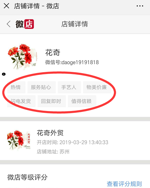 千里的点赞任务 验收样图1