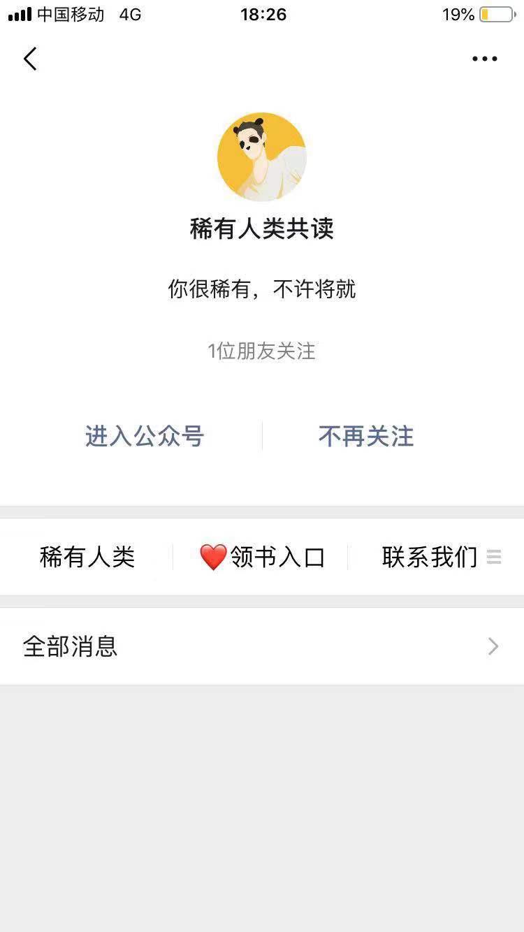 加粉 验收样图2