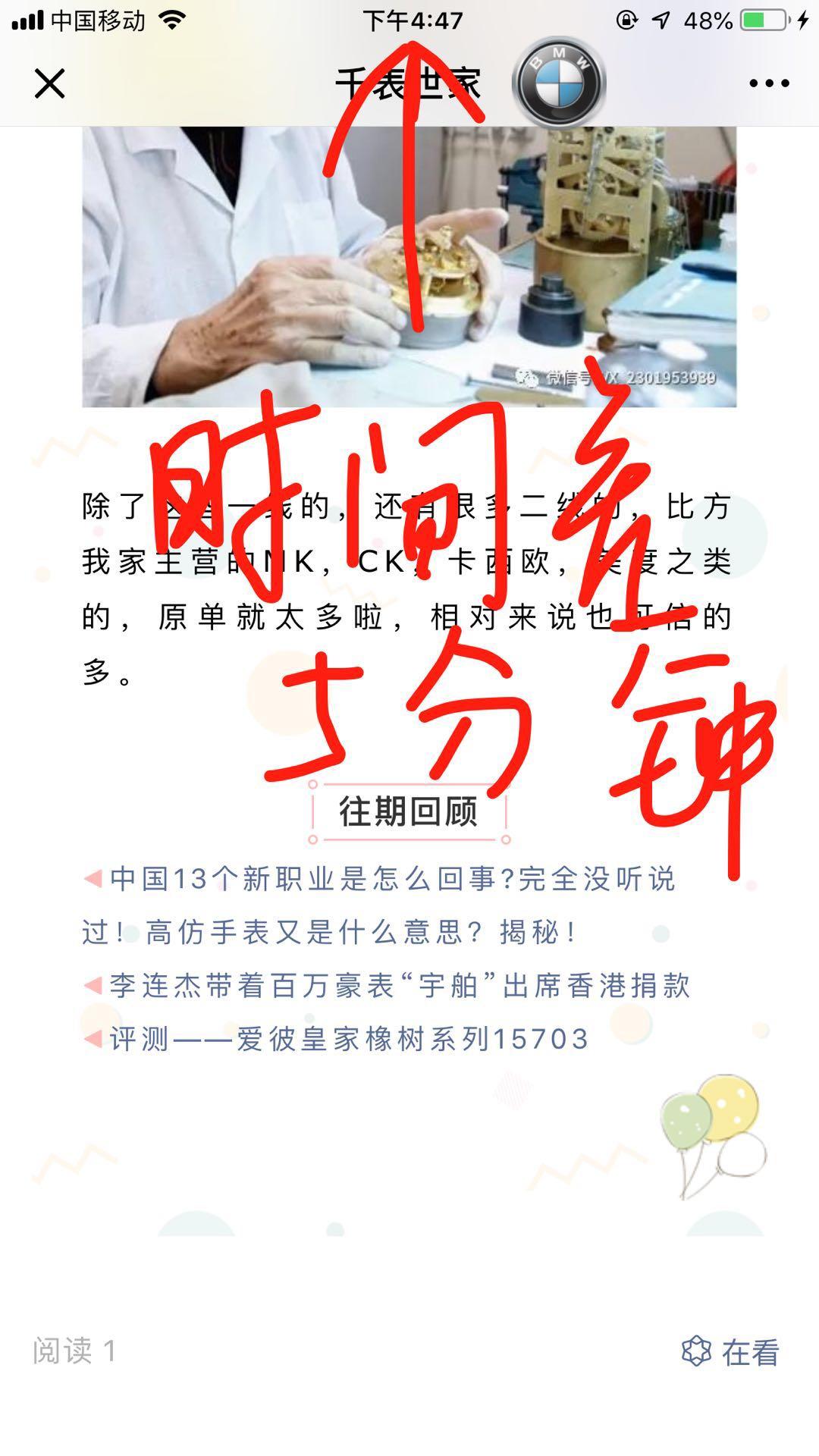 点击任务 验收样图2