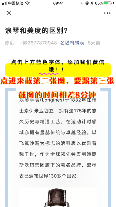 简单点击 验收样图2
