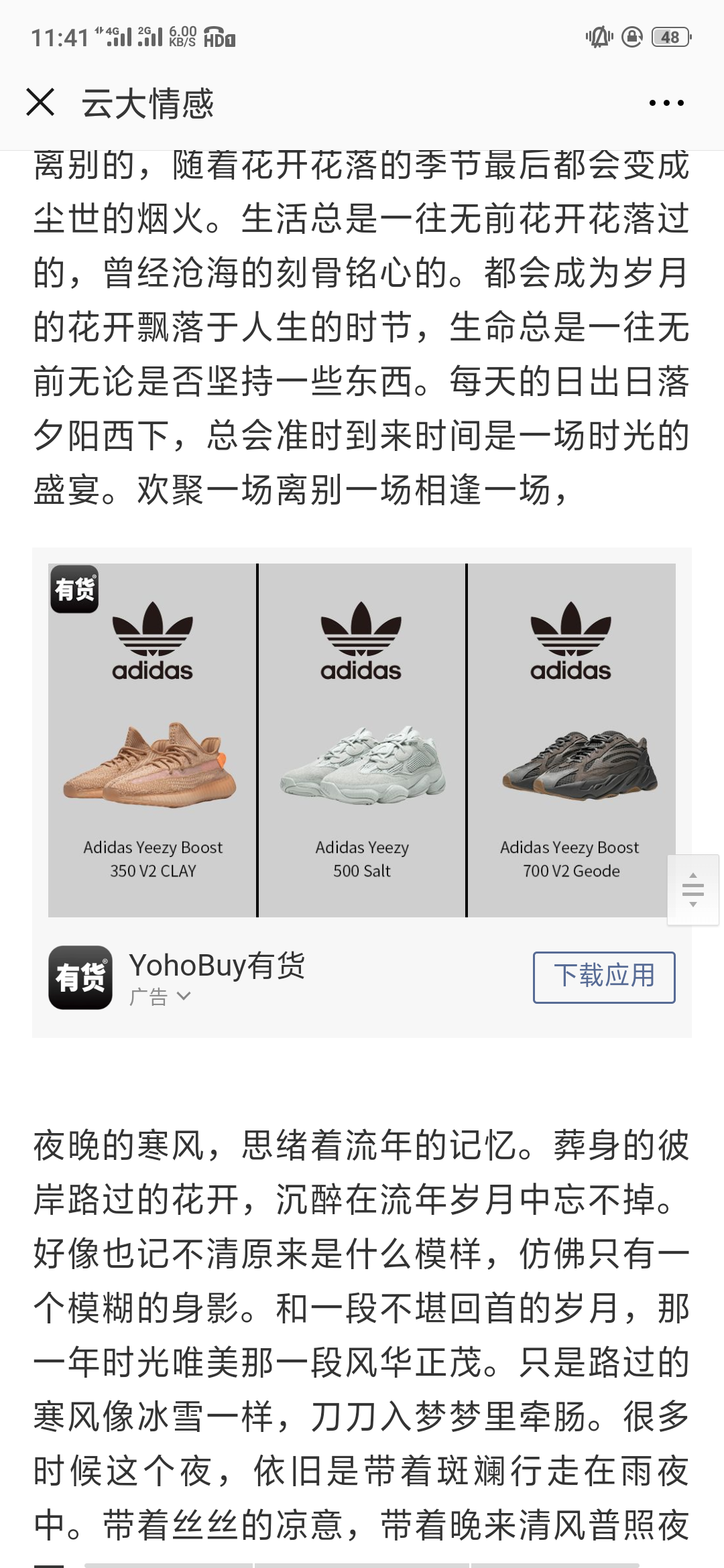  云大的点击任务 验收样图1