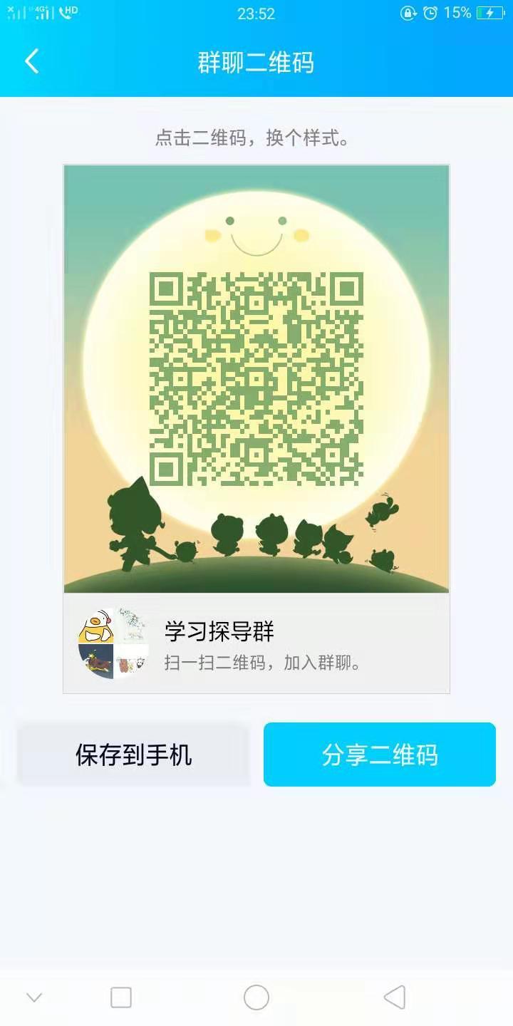飘落的红叶的点击任务 步骤图1