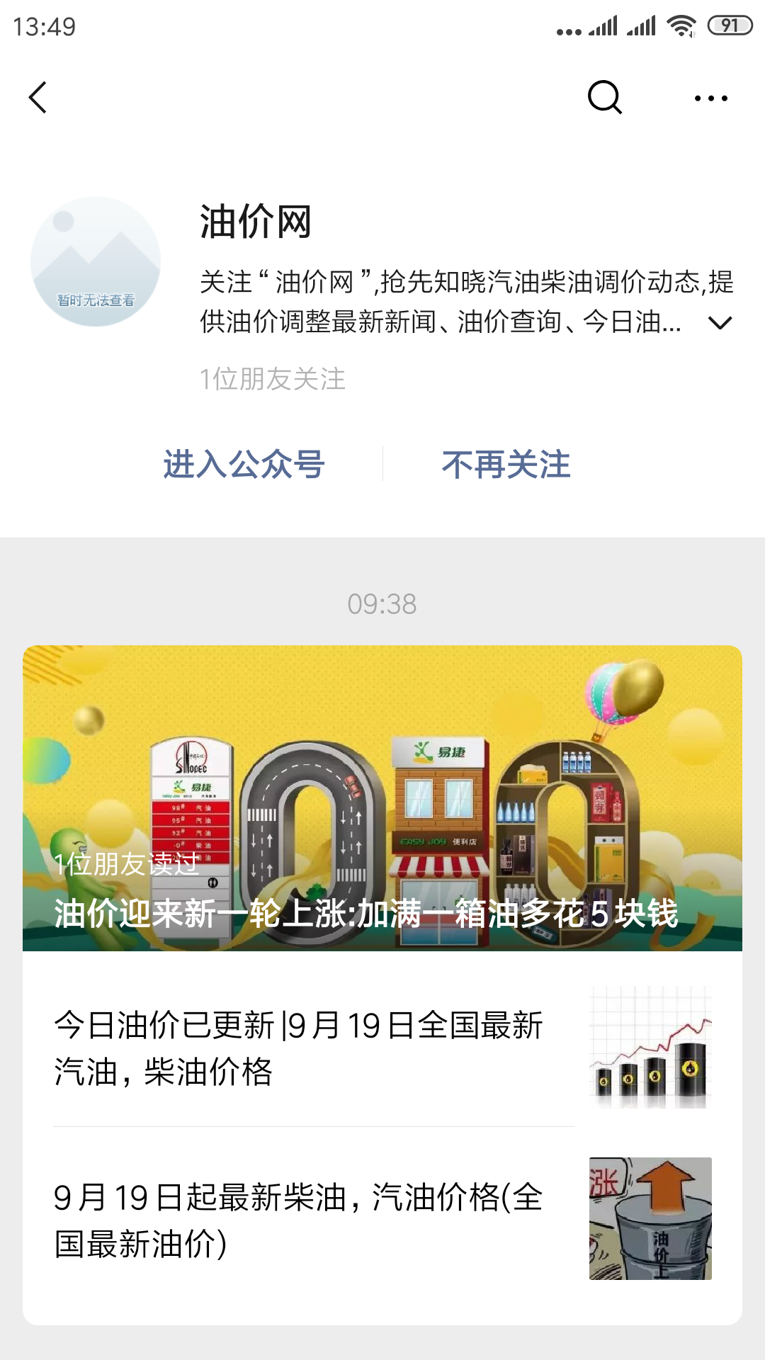 【关注立马拿佣金】超简单 验收样图1