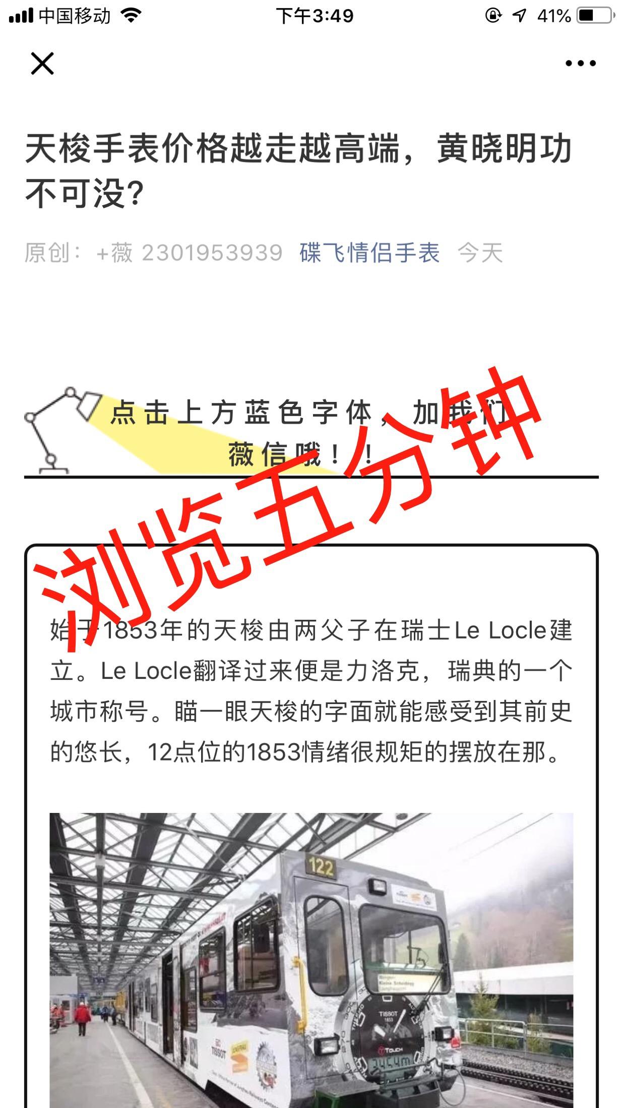 天的自由任务 验收样图2