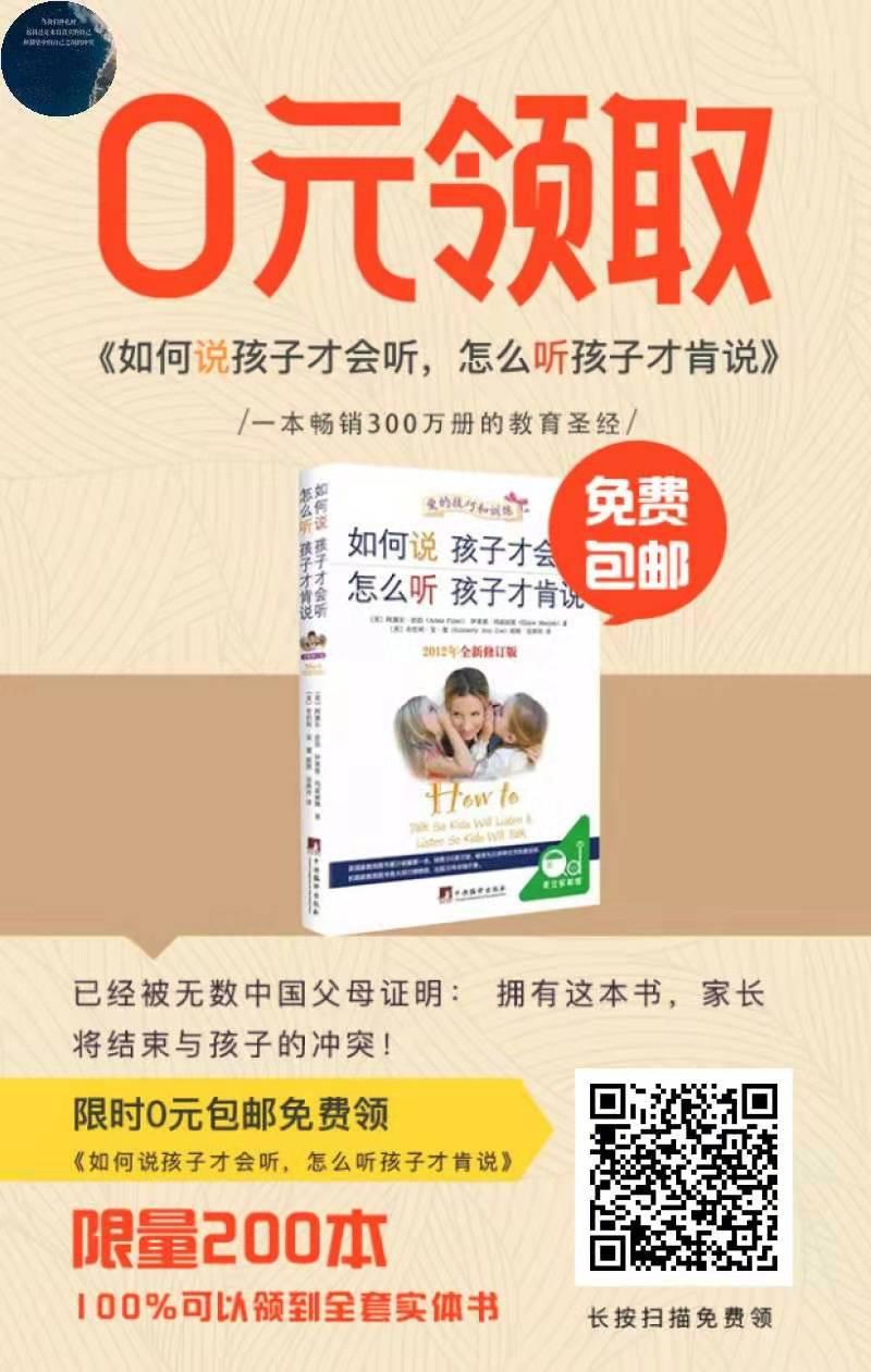 行者.财神的关注任务 步骤图1