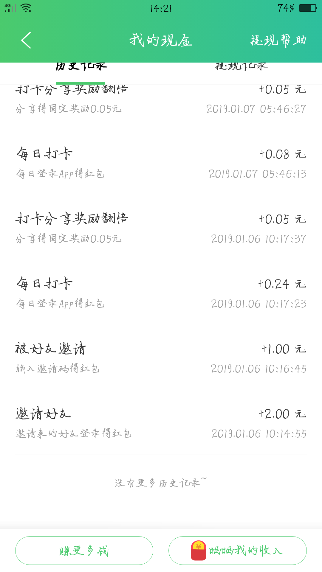 -陪衬 验收样图2